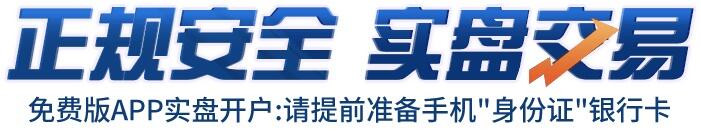 股票配资网站_正规股票网上配资平台排名_安全可靠股票配资平台推荐