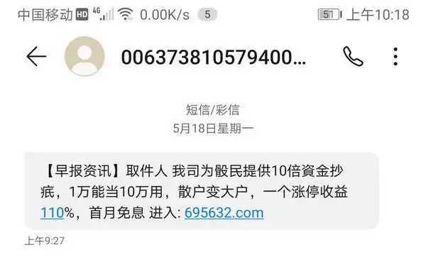股票专业配资_场外配资10倍杠杆 月利率6% 跌7%强制平仓