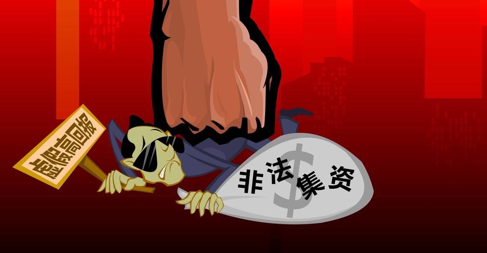 场外配资平台跑路频发：100元起配藏陷阱，投资者如何防范风险？