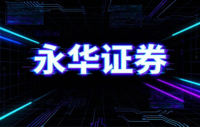 股票杠杆公司_配资平台风险识别_高杠杆投资风险