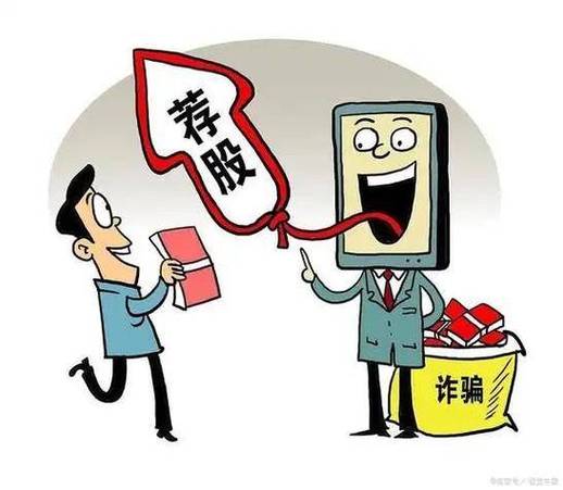 场外配资公司：揭露其高杠杆陷阱与监管打击，守护股市稳定与投资者权益