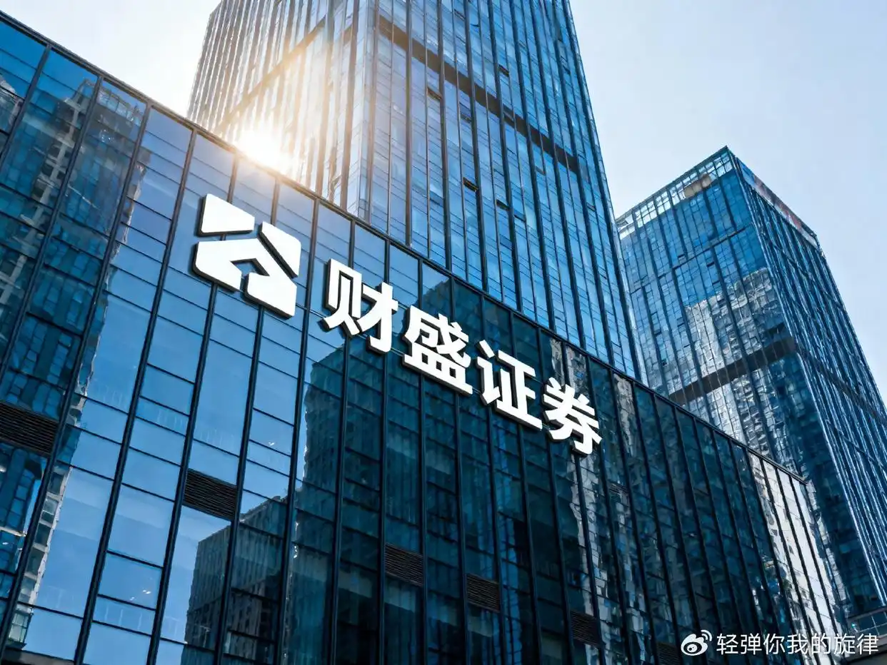 实盘配资怎么选才安全？3步教你避开虚拟盘，看清正规平台