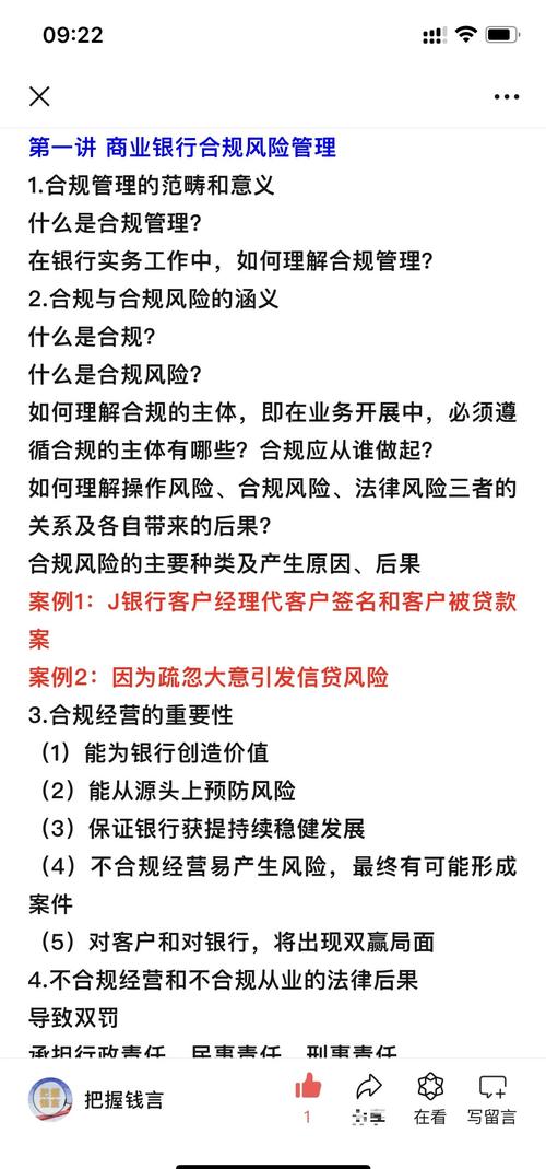 国内杠杆配资_股票杠杆配资合法性分析_投资风险与合规操作建议