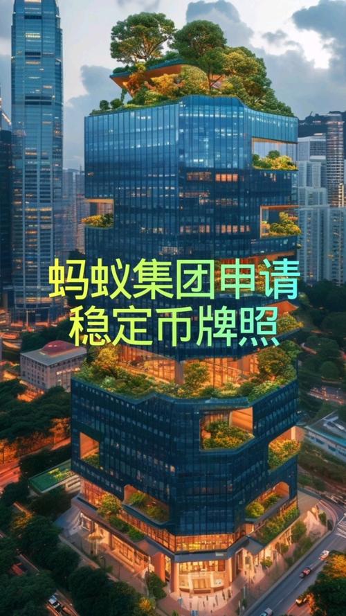 配资平台虚假宣传 蚂蚁配资成立时间不确定 异地经营ICP造假_网上配资平台