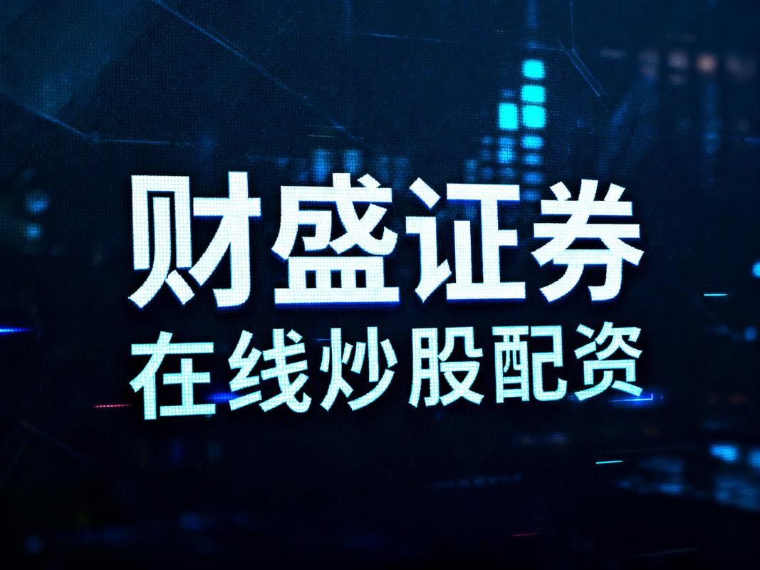 配资平台合法性分析_配资杠杆交易方式_国内杠杆配资