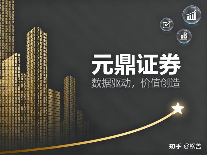 股票免费配资可靠吗？金谷网盈推配资宝，保证金第三方托管更安全