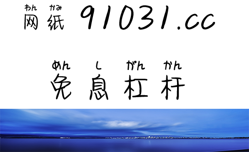 杠杆炒股技巧全解析：如何用合适比例与风控放大收益