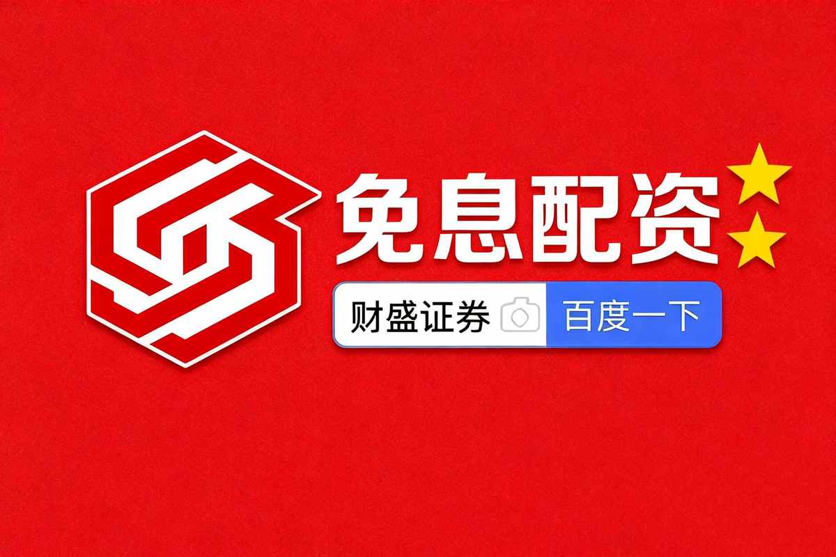 股票免费配资_规避炒股风险出借资金 场外配资法律风险 非法配资融资业务