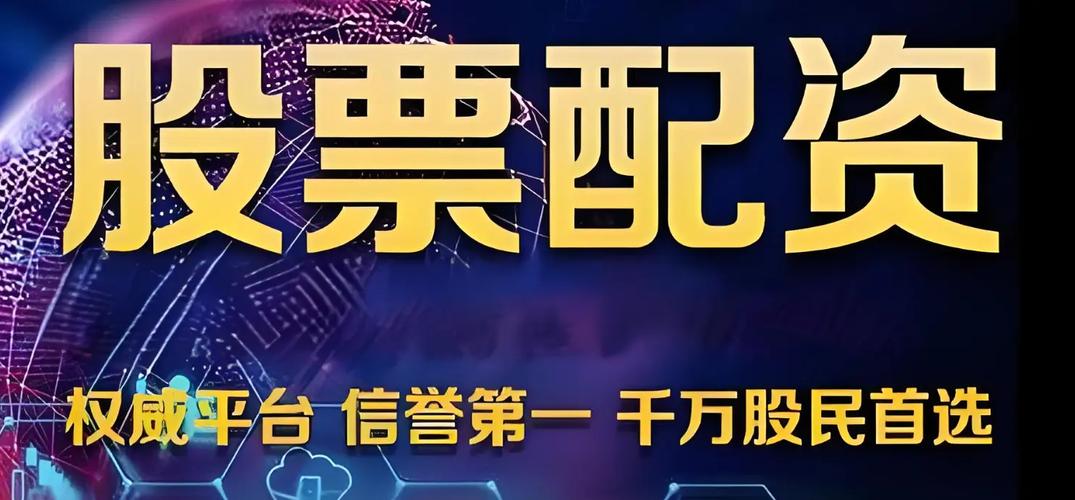 抓住两会投资机会，股票免费配资1亿资金等你拿