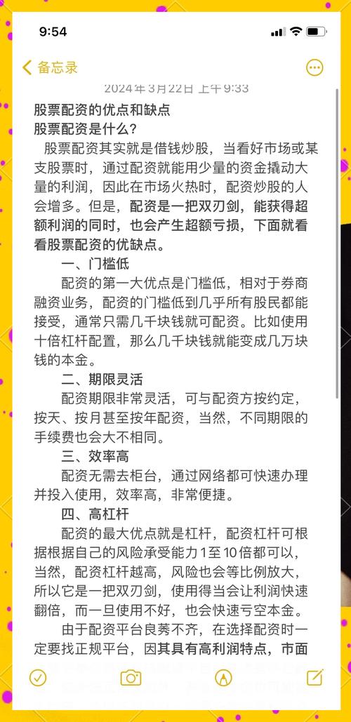 配资公司是什么_网上配资公司_配资公司收费方式