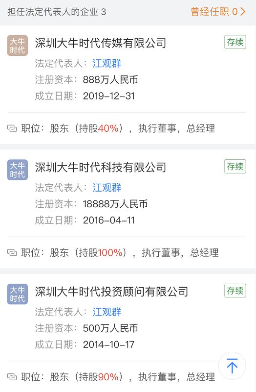 汇配资跑路 大牛时代配资平台 场外配资非法平台_正规配资公司