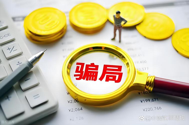 正规配资公司_汇配资跑路 大牛时代配资平台 场外配资非法平台