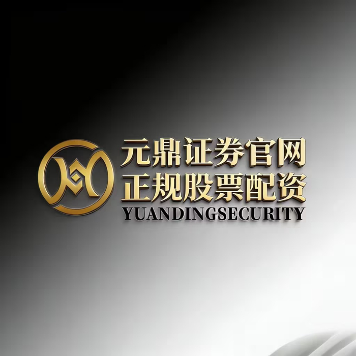 平台配资怎么选？看清资质、安全、杠杆和收费这4点