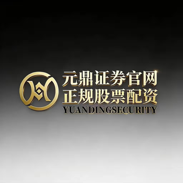 如何选择正规股票配资平台_平台配资_股票配资平台合法性认证