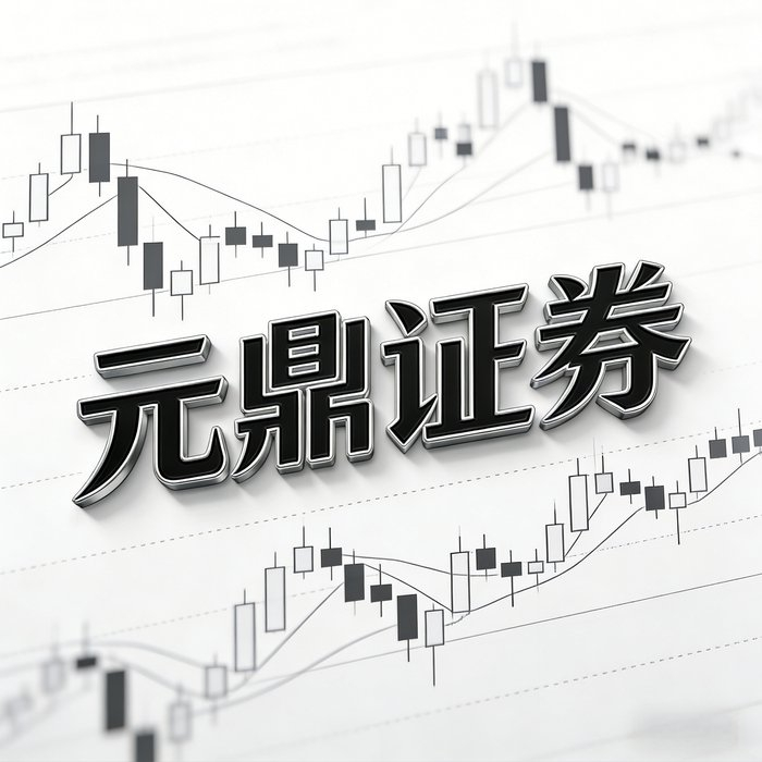 平台配资怎么玩？3分钟搞懂正规线上股票配资运作模式和风险