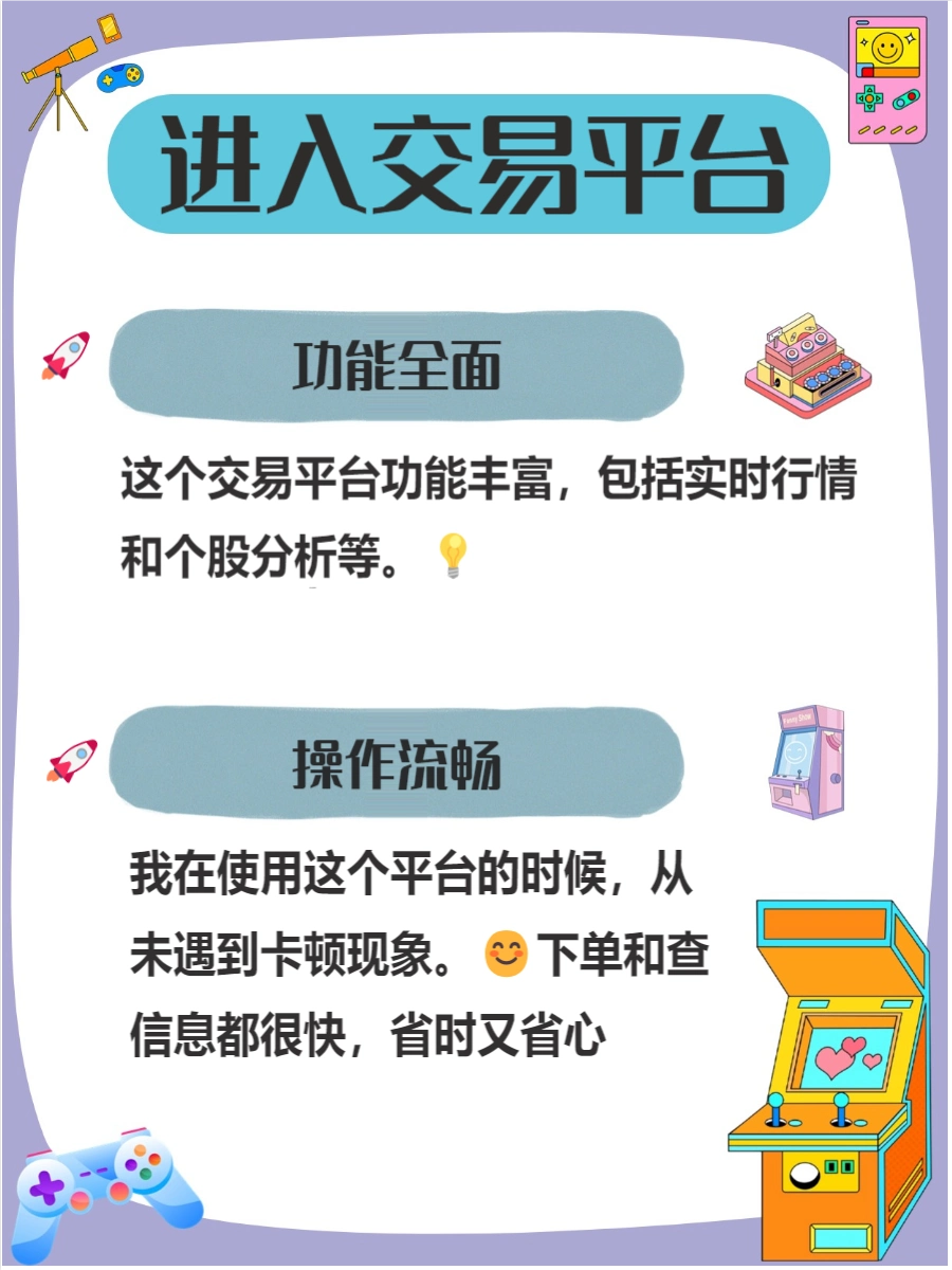 准备开户材料清单_如何选择证券公司开户_炒股如何开户