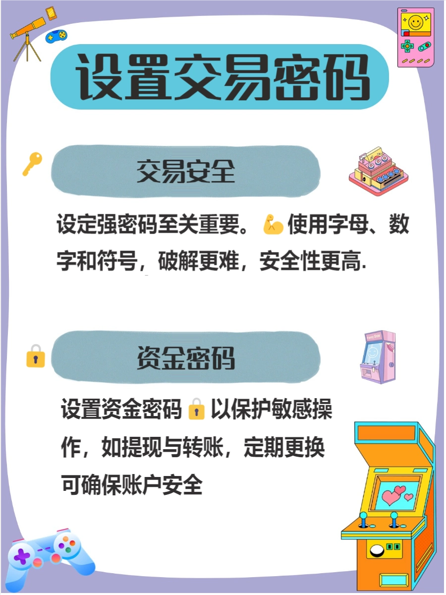 炒股如何开户_准备开户材料清单_如何选择证券公司开户