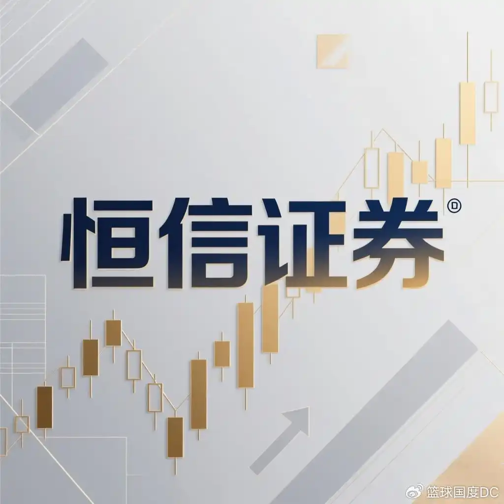 股票配资平台评价标准变化_平台配资_2025年十大平台特征观察