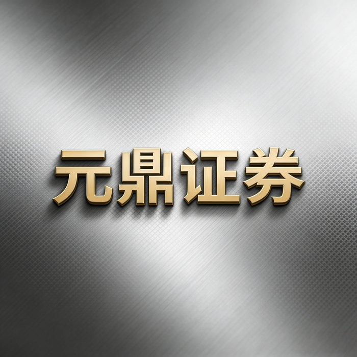 股票配资平台选择标准_合规性安全评估_平台配资