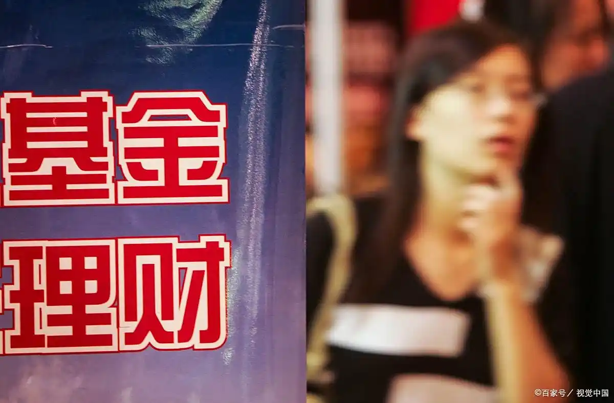 股票定投_定投策略_股票理财