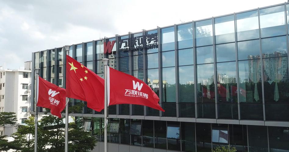 万联证券_万联证券IPO进展_正在排队IPO的券商
