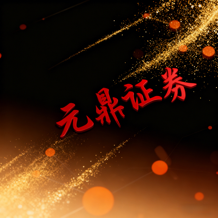 股票配资行业鱼龙混杂，一文教你如何选正规平台