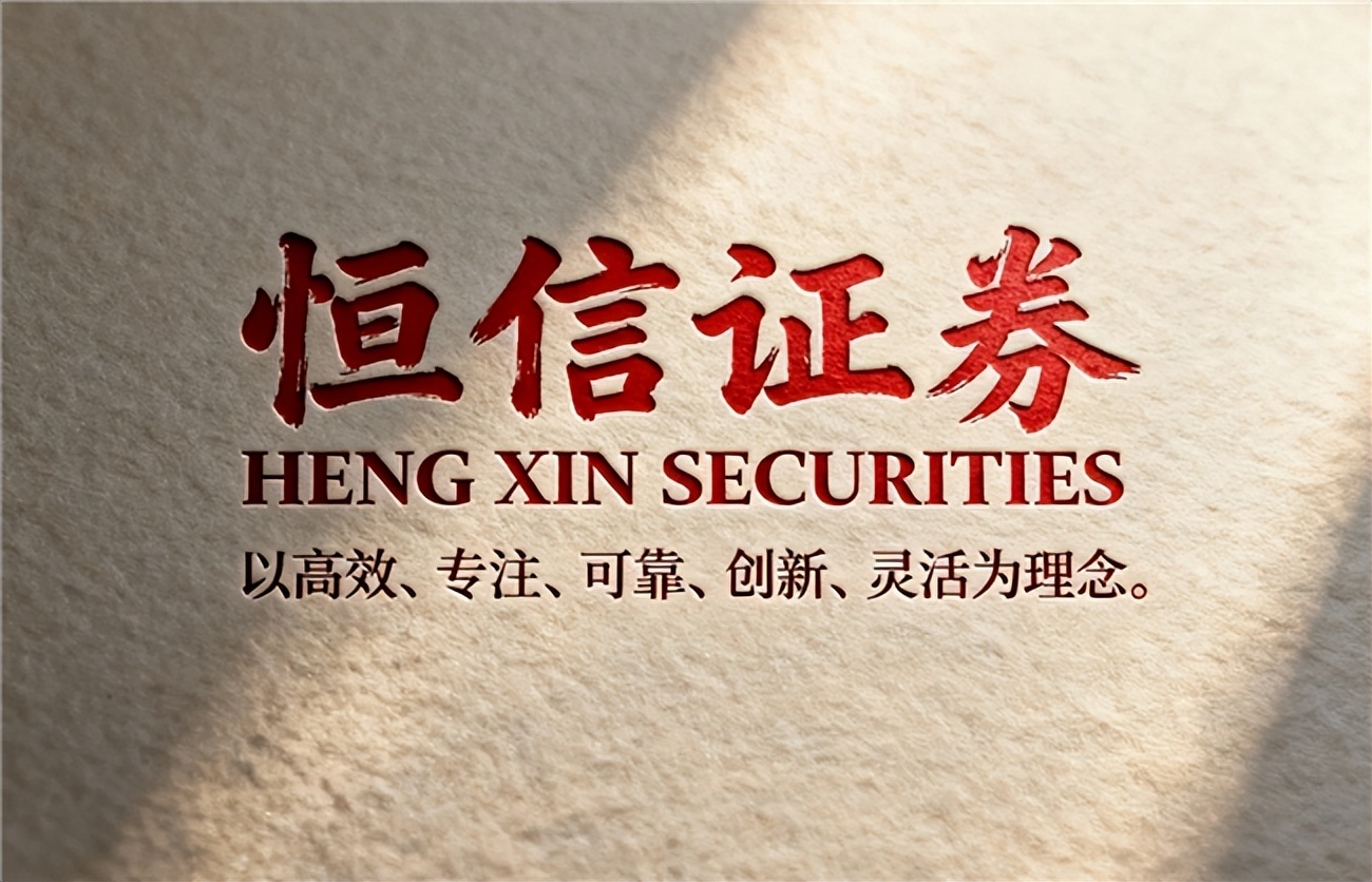 实盘配资生态结构决定体验_2025年正规股票配资平台排名与核心业务解析_炒股如何股票配资