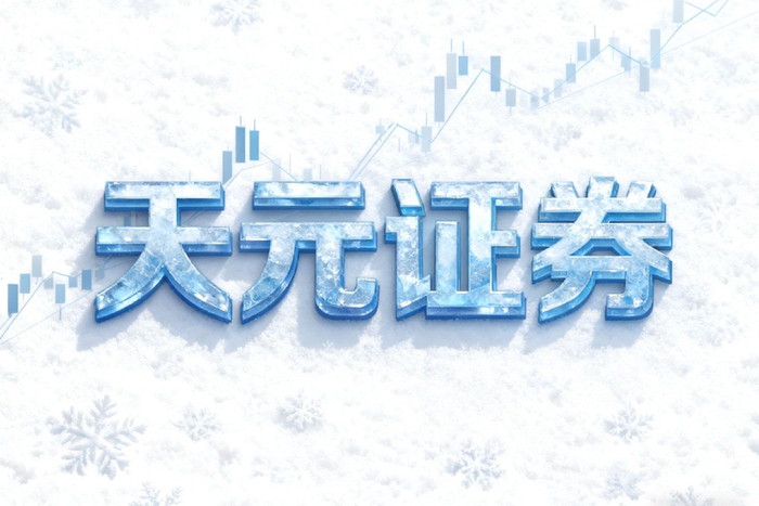 正规配资门户_配资平台稳定性 真实度 实盘回执