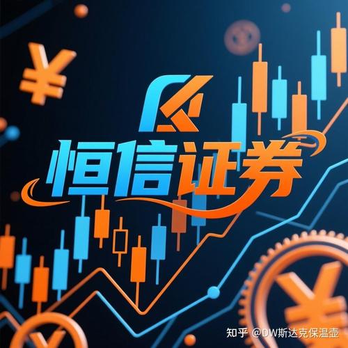 正规配资门户_配资平台稳定性 真实度 实盘回执