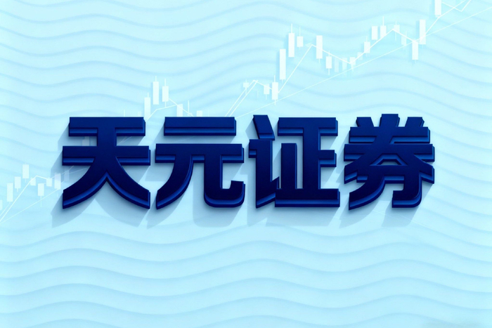 正规配资门户_配资平台稳定性 真实度 实盘回执