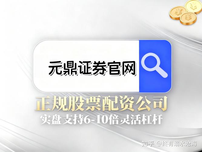 正规配资门户_配资平台稳定性 真实度 实盘回执