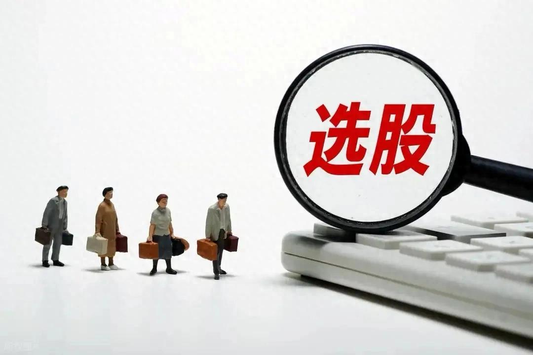 炒股总被套？掌握安全买入法，不盲目跟风，只赚确定的钱