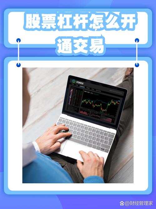 A股融资融券_正规配资门户_正规股票配资渠道