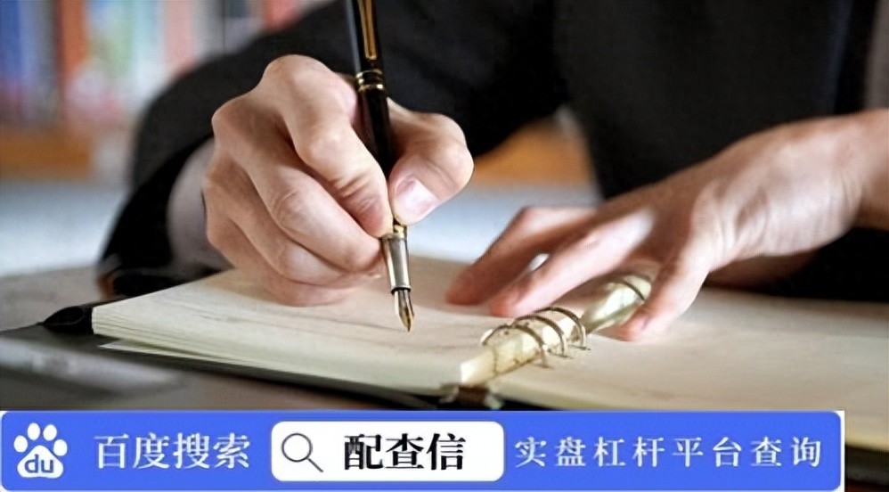 杠杆炒股开户怎么操作？5步指南教你控制风险稳健加杠杆