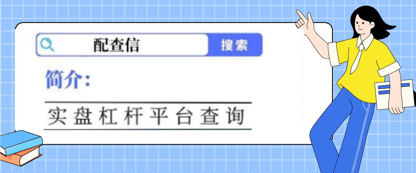 杠杆炒股开户_炒股加杠杆资金操作指南_加杠杆炒股风险控制