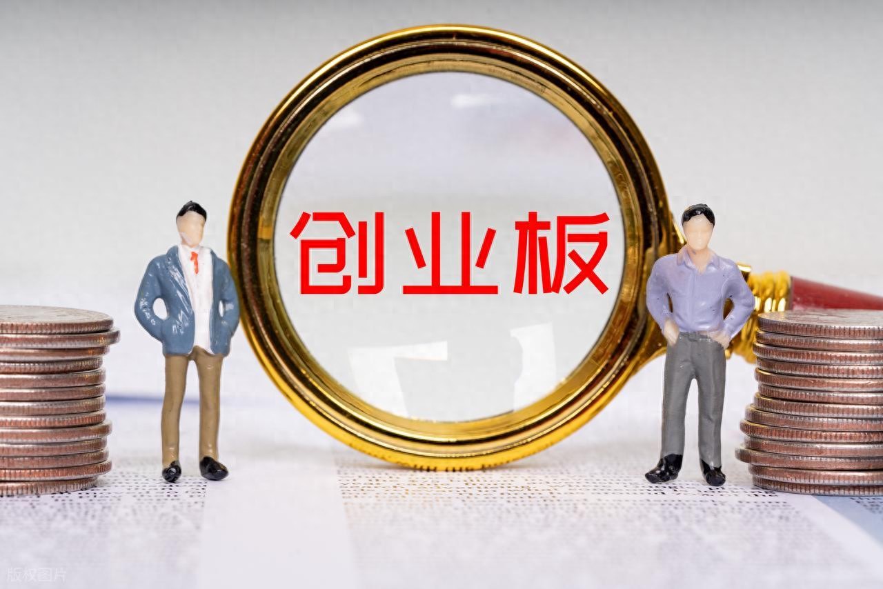 股市各板块开户条件大揭秘，杠杆炒股开户你了解多少？