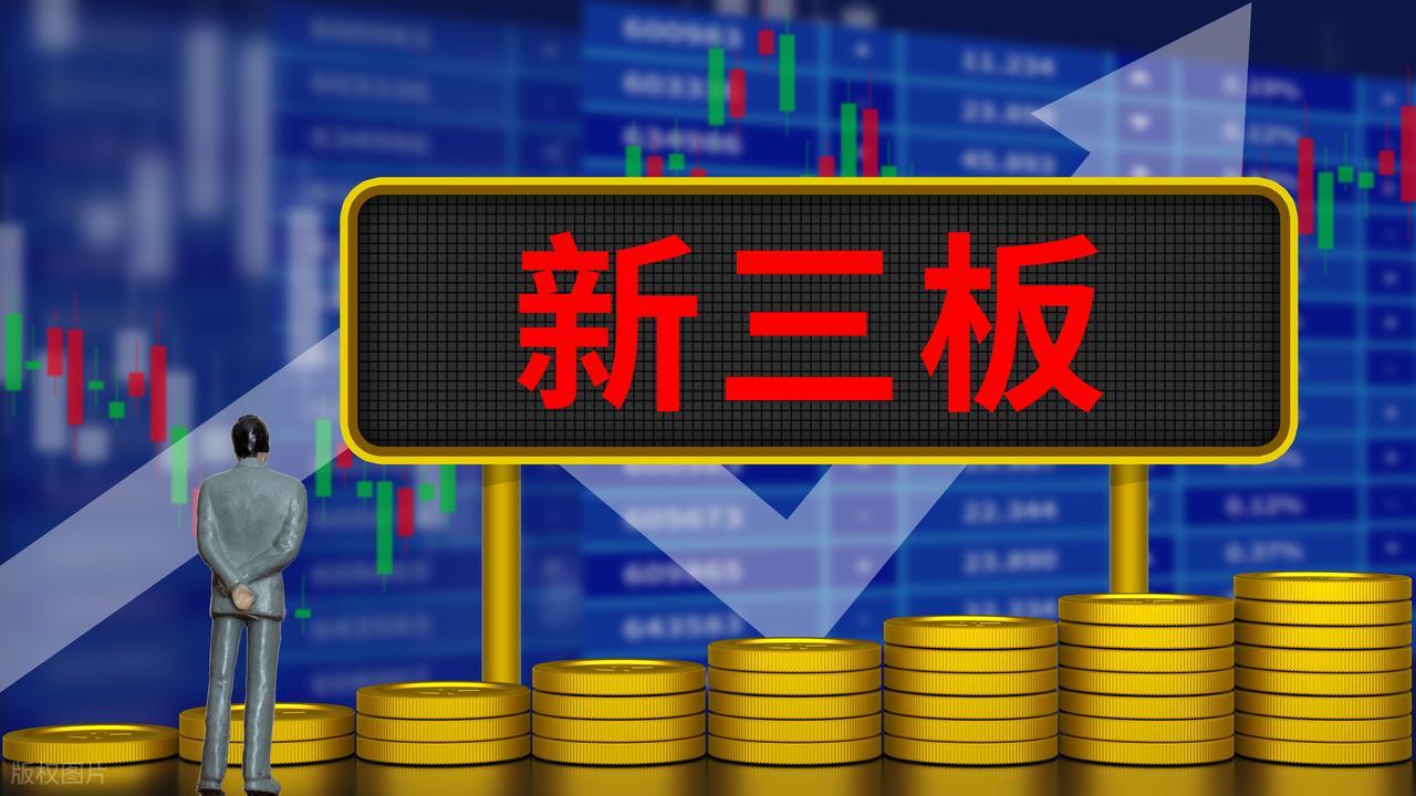 股票开户条件_各板块开通要求_杠杆炒股开户