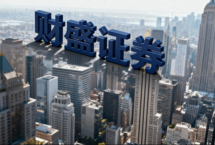 线上正规股票配资平台：交易安全、法与适当性管理全解析