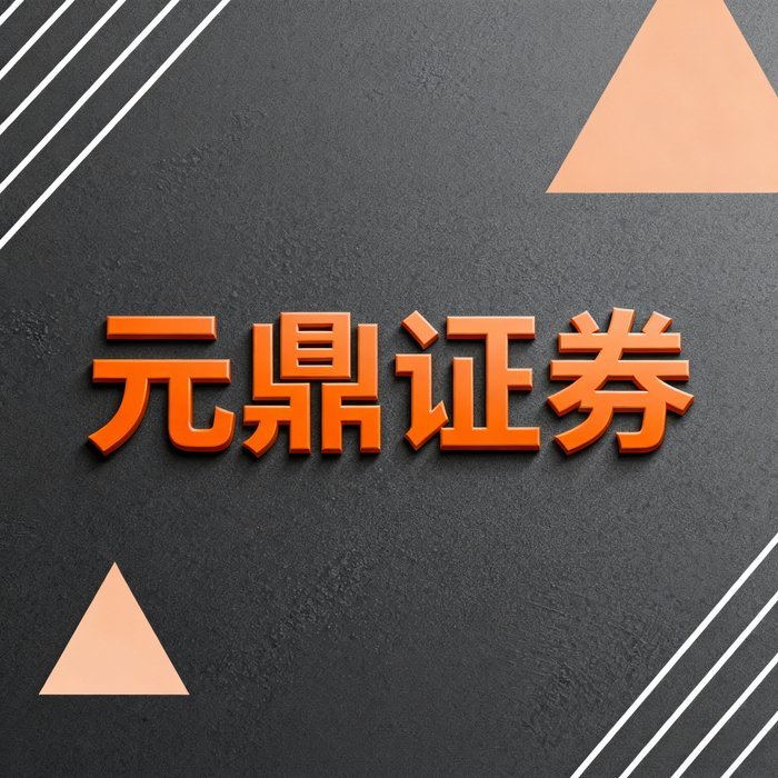 数字化时代的股票配资：概念、运作模式及理性看待方法