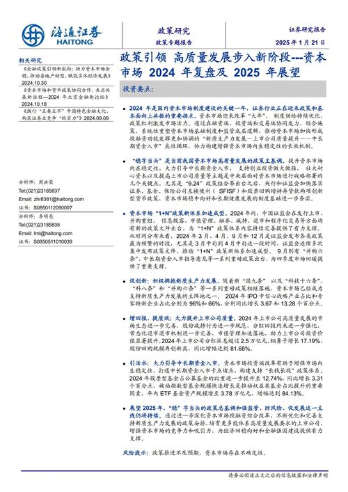 透明稳健发展路径_配资在线_股票配资平台选择