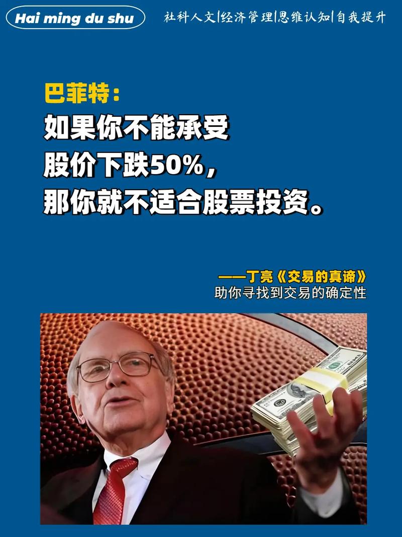 杠杆交易机制_股票杠杆交易_杠杆交易利弊