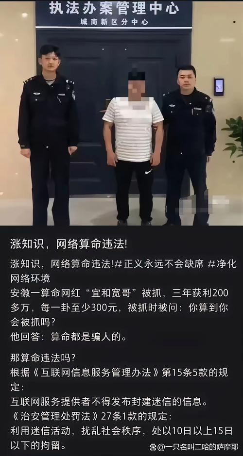 线上股票配资_非法经营证券业务_场外配资法律风险