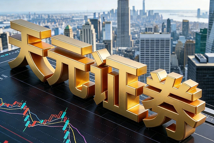 2025线上股票配资迈向结构化竞争，十家正规实盘平台梳理