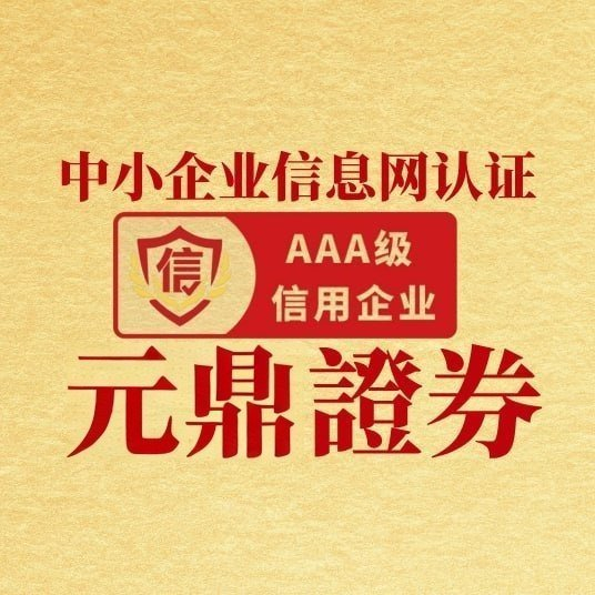 2025年度正规股票配资平台观察排行，投资者理性参考