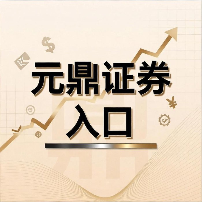 配资服务风险_股票如何配资_股票投资