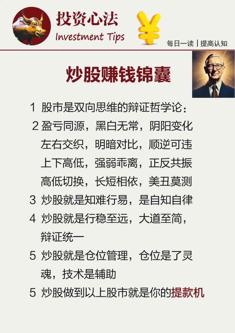 专业股票配资知识论坛实践理论与实践结合_专业股票配资知识论坛集思广益智慧交流_股票知识配资论坛