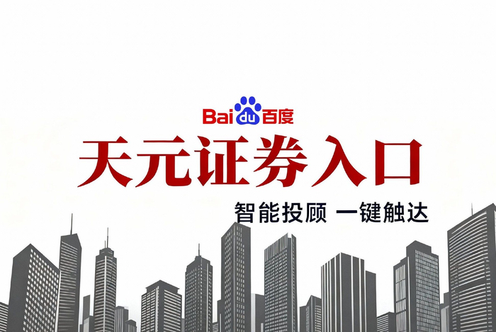 2026年股票配资行业大揭秘！这些正规实盘平台快收藏