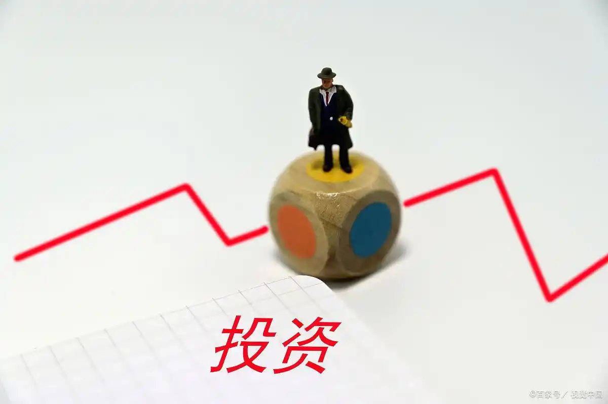 股票配资公司选择_股票配资开户流程_股票如何配资