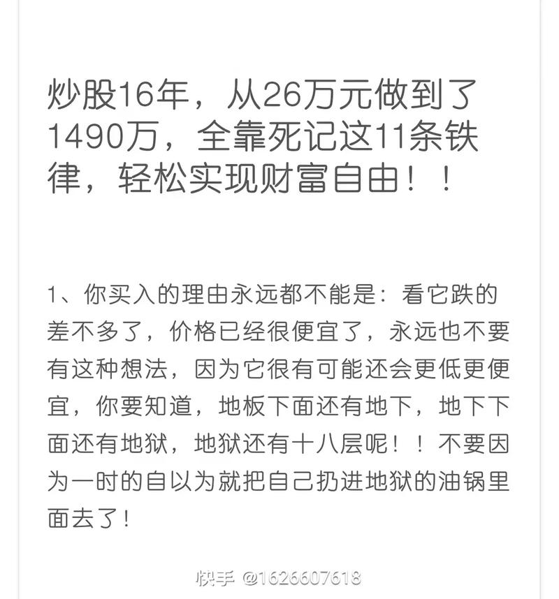 配资在线论坛_配资资讯_股票知识配资论坛