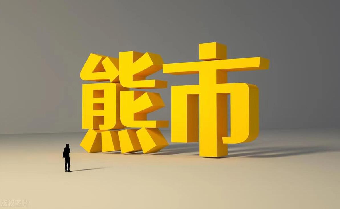 大盘股市行情走势图_大盘股市最新消息行情_股市大盘